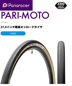 panaraceripi[T[j y4931253017469z PARI-MOTO pZeB pg 27.5×1.5(650B×38) LX F65038B-LX-PM@A[o@]ԁ@^C@X