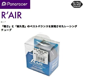panaraceripi[T[j y4931253101809z A[GA R-AIR 700×31-35 ou 48mm TW731-35LF-RA@^C@`[u