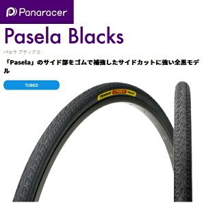 panaraceripi[T[j y4931253004094z Pasela Blacks pZ@ubNX pZ 700×35C ubN 8W735-18-B@A[o@]ԁ@^C@X