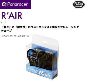 panaraceripi[T[j y4931253103124z A[GA R-AIR 700×23-28 2s[Xou ou 34mm TW723-28TF-RA@^C@`[u