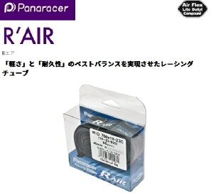 panaraceripi[T[j y4931253101281z A[GA R-AIR 700×18-23C ou 48mm TW720-LF-RA@^C@`[u