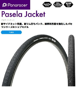 panaraceripi[T[j y4931253017025z Pasela Jacket pZWPbg 700×25C ubN F725-PJ-18@A[o@]ԁ@^C@X
