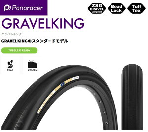 panaraceripi[T[j y4931253032271z F735-GK-B2 GRAVELKING 700×35C ubN@]ԁ@^C