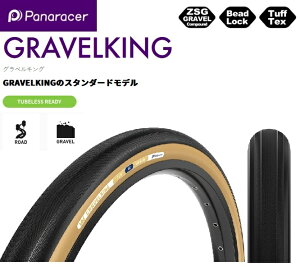 panaraceripi[T[j y4931253032356z F735-GK-D2 GRAVELKING 700×35C ubN@uE@]ԁ@^C