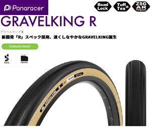 panaraceripi[T[j y4931253033247z F740-GK-R-SX2 OxLO RGRAVELKING R 700×40C ubN@Ao[@]ԁ@^C
