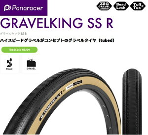 panaraceripi[T[j y4931253033292z F745-GKSS-R-SX2 GRAVELKING SS RiOxLO@SS Rj700×45C ubN@Ao[@]ԁ@^C 700×45C ubN