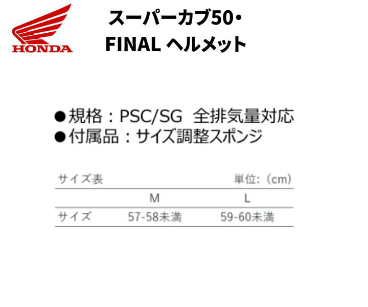 楽天市場】4月上旬入荷予定 ホンダ(HONDA) 0SHGC-JC1E-WL スーパーカブ  