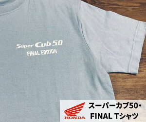 ylR|Xz z_(HONDA) 0SYEP-65D-BM X[p[Ju50 Final Edition TVc u[ MTCYt@CiGfBV oCN ObY