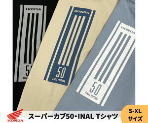 �y�l�R�|�X�z �z���_(HONDA) �X�[�p�[�J�u50 Final Edition T�V���c �u���[ �u���b�N �x�[�W�� S-XL�T�C�Y �t�@�C�i���G�f�B�V���� �o�C�N �O�b�Y