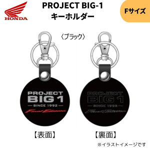 lR|X z_(HONDA) 0SYEP-79C-KF PROJECT BIG-1 L[z_[ ubN CB1300 Final Edition