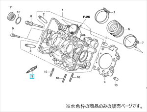 lR|X z_(HONDA) 12290-RSH-003 yiZbgz Xp[NvO 2Zbg NC750L(MT / ATKԎdl) RH14