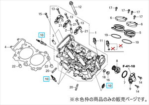 �z���_(HONDA) 31909-MJP-G51 �y����������i�Z�b�g�z �X�p�[�N�v���O 4�Z�b�g NT1100 SC84 NGK SILMAR8A9S