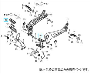 �l�R�|�X �z���_(HONDA) 50661-K0Z-900 �y���p�x�������i/����������i�Z�b�g�z ���C���X�e�b�v�̃��o�[ 2�Z�b�g GB350C NC64