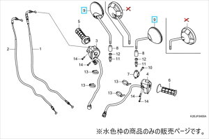z_(HONDA) 88210-K2E-T01ZA ypxi/iZbgz ~[COMP. *NH303M* 2Zbg CT125 JA65