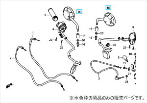 z_(HONDA) 88210-K87-A00 ypxi/iZbgz ~[COMP 2Zbg u250 / 500