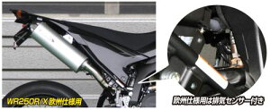 yzyt[h(ROUGH&ROAD)z y4580332534986zRSV S3 FOUR WR250R/X Bdl RSV1216yTCT[z