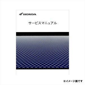 z_(HONDA) 60V1400 T[rX}jA k^@ (F220EFH220)