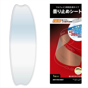 `O RUNWIND EBh y4573291606726z ܂~߃V[gm[}TCYiNAjNA