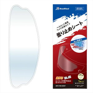 `O RUNWIND EBh y4573291606740z ܂~߃V[gChTCYiNAjNA