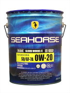 SEAHORSE【4933917101552】19020 グラウドワークスII 0W-20 全合成ガソリンエンジンオイル API:SQ ILSAC:…