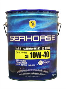 SEAHORSEy4933917101668z19520 OEh[NXII 10W-40 SK\GWIC API:SQ 20Ly[×1ʁ@V[z[X GLOUD WORKS II
