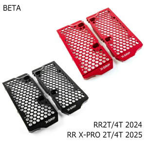 X-GRIP XG-2731 ���W�G�[�^�[�K�[�h (BETA : RR2T/4T 24�ARR X-PRO 2T/4T 25)