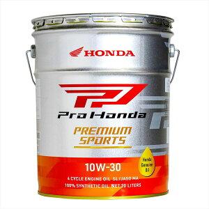 z_(HONDA) 08234-99977 4TCNGWp Pro Honda PREMIUM SPORTS 10W-30 w SL/MA 20L