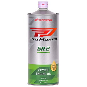 z_(HONDA) 08242-99911 2TCNGWp Pro Honda GR2 p FD