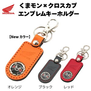 lR|X z_(HONDA) yVFoz ܃xNXJuGuL[z_[ 3F