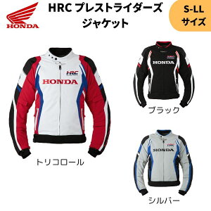 z_(HONDA) HRC vXgC_[YWPbg S-LLTCY gR[ 2025H~ CfBOMA