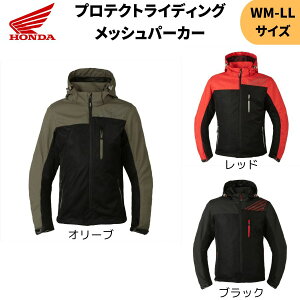 z_(HONDA) veNgCfBObVp[J[ WM-LL JWA veN^[ 2025t