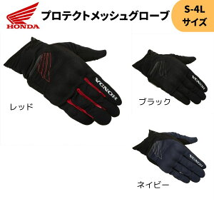 ylR|Xzz_(HONDA) veNgbVO[u S-4L bV veN^[ 2025t