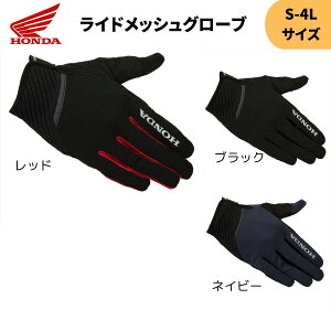 lR|X z_(HONDA) ChbVO[u S-4L ʋC Gg[[U[ 2025t