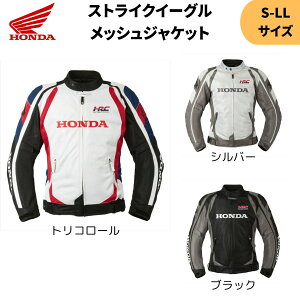 z_(HONDA) XgCNC[ObVWPbg S-LL HRC tbV c[O veN^[ 2025t