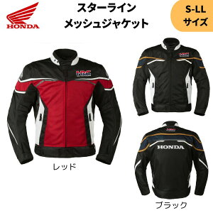 z_(HONDA) X^[CbVWPbg HRC S-LL veN^[ 2025t