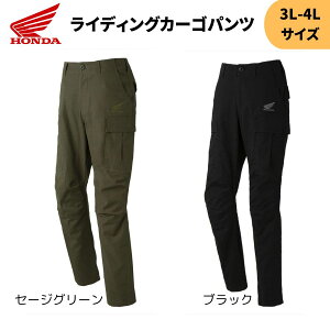 z_(HONDA) CfBOJ[Spc 3L-4L AVIREX CfBOpc veN^[ 傫TCY 2025t