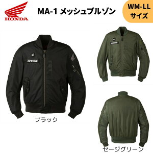 z_(HONDA) MA-1 bVu] WM-LL tbV ~^[WPbg veN^[ 2025t