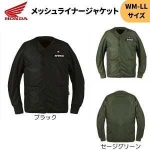 z_(HONDA) bVCi[WPbg WM-LL tbV ~^[WPbg veN^[ 2025t
