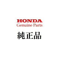 【送料無料】【Honda(ホンダ)】 NC750X パニアサポートステー 08L71-MKW-D00【パニア装着に】