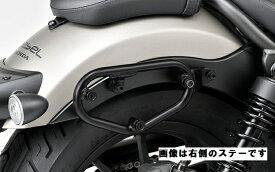 【Honda(ホンダ)】純正 20-23年モデル対応 Rebel（レブル）250/500用　サドルバッグステー　（左側） 08L74-K87-A31