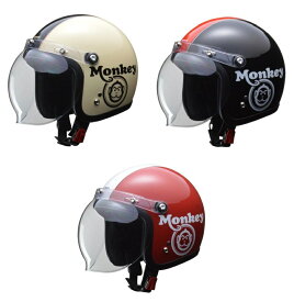 アイボリーブラック欠品6月下旬入荷予定 【送料無料】【Honda(ホンダ)】 20年新カラー版　Monkey ヘルメット モンキーヘルメット ジェットヘルメット　Mサイズ　Lサイズ 0SHGC-JC1C-20Ycl【人気のMonkeyヘルメットにさらなる新色追加】