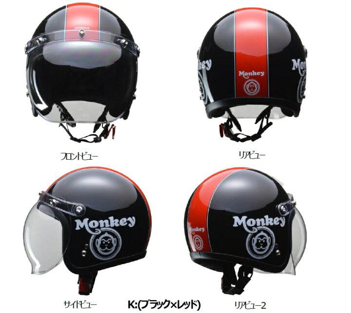 楽天市場】【送料無料】【Honda(ホンダ)】 20年新カラー版 Monkey 