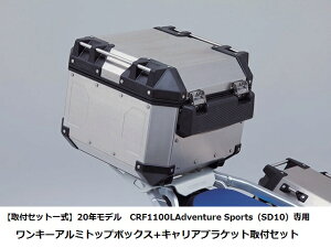 yzyHonda (z_)z ytZbgꎮz20Nf@CRF1100L@Adventure SportsiSD10jp@L[A~gbv{bNX+LAuPbgtZbg 08L73-MKS-E00 + 08L80-MKS-E00 42L