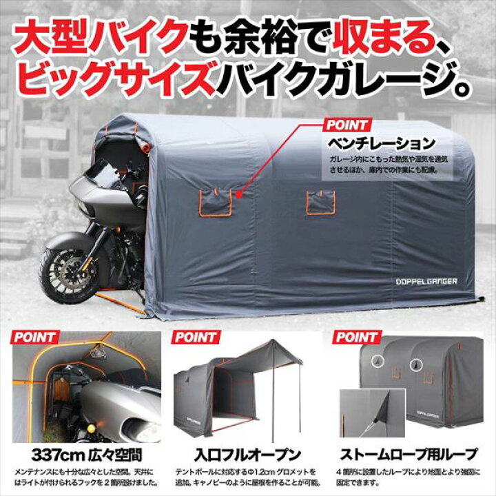 楽天市場】【送料無料】【ドッペルギャンガー】 【4589946142440 