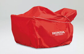 【送料無料】【Honda(ホンダ)】 除雪機用オプション　保管用ボディーカバー （サイドカッター装着に対応）HSM1380i/1390i/1590i用 11856【ホンダ除雪機用カバー】