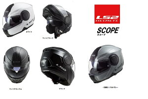 yLS2(GGXc[)z SGF Ki@SCOPEiXR[vj@VXewbg@S-XXL@ ls2-scopey@\Az