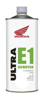 【送料無料】【Honda(ホンダ)】 【4571175633479】4サイクルエンジン用 ウルトラE1スクーター　10W-30　1…