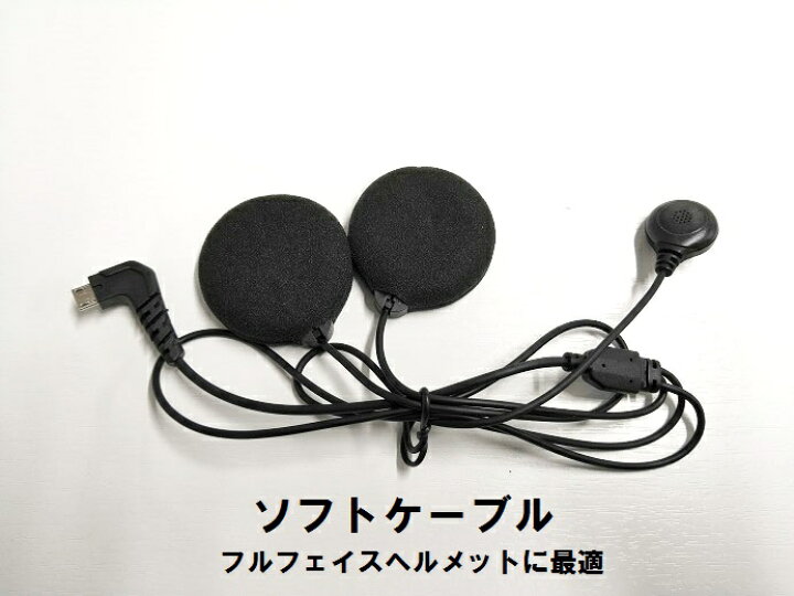 楽天市場 Freedconn バイク用カメラ付インカム R1 Plus 1080p Hd Wifi搭載 Bluetooth ドライブレコーダー 6人通話 防水 ヘルメット ドラレコ ブルートゥース 音楽 ツーリング タンデム R1 Plus Global Moto