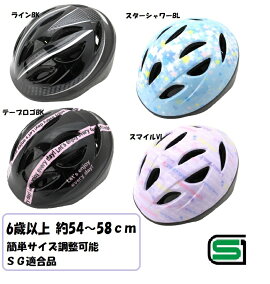 楽天市場 子供用ヘルメット プロテクター 人気ランキング1位 売れ筋商品