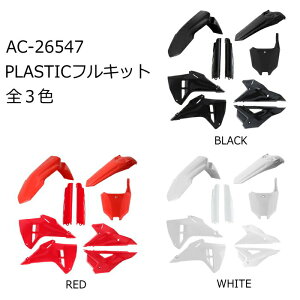 ACECRBIS AC-26547 PLASTIC�t���L�b�g �O���t���L�b�g
